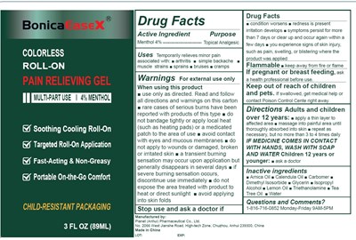 Inner Package2 (Inner Package2)